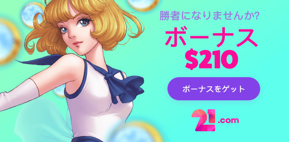 21com best online casino japan 210 free spins no deposit needed