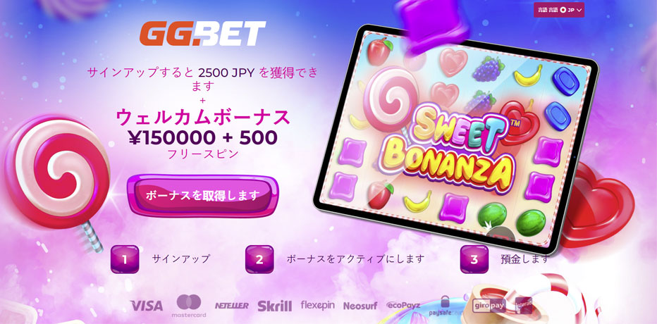 ggbet free bonus on registration