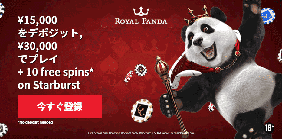 royal panda best online casino japan 