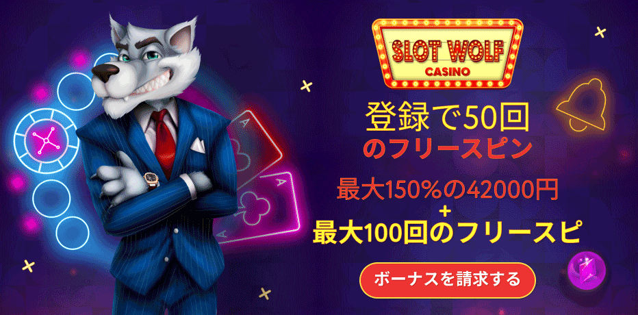 slotwolf best online casino japan japanese casino