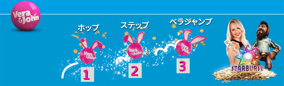 vera john welcome bonus japan