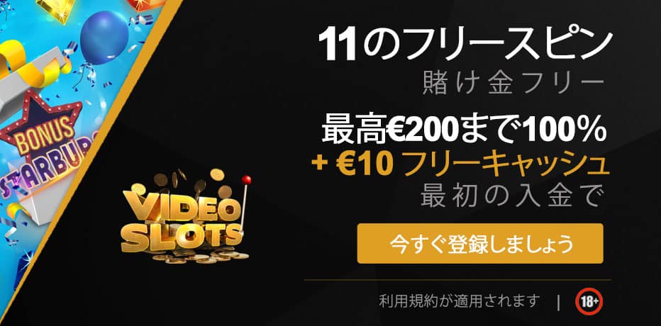 videoslots casino best online casino in japan